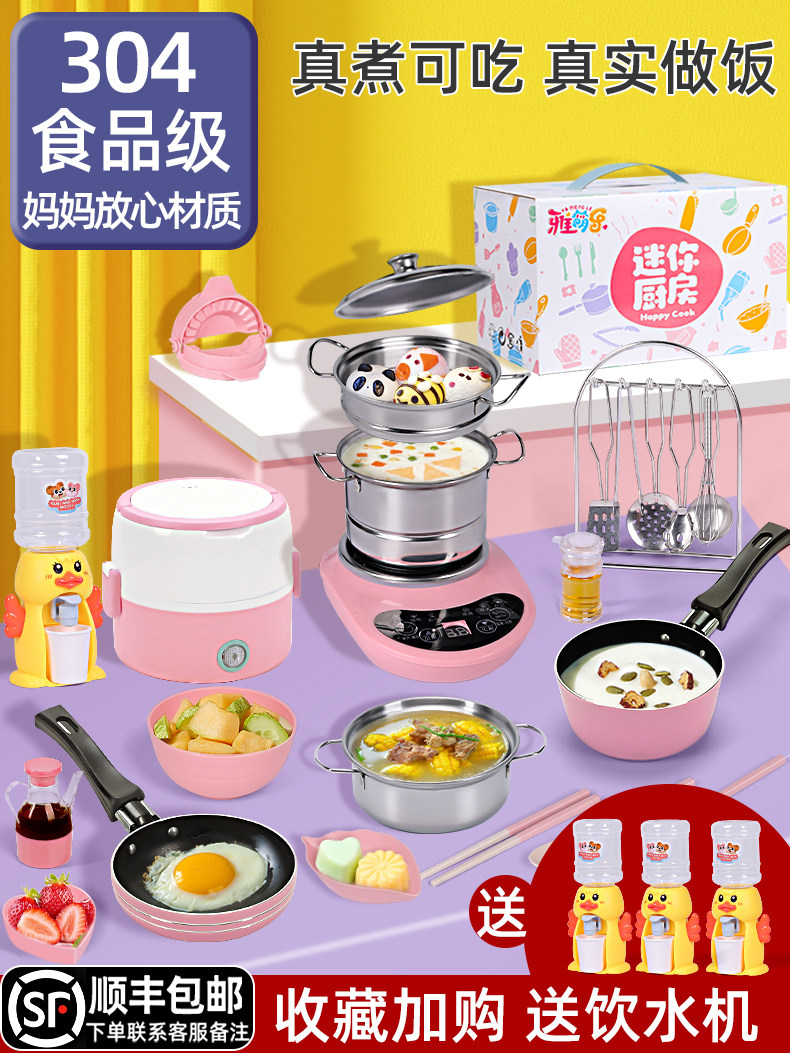 儿童迷你小厨房真煮全套玩具套装 家贸玩具过家家玩具