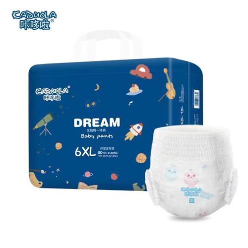 6XL拉拉裤夜特大码一体裤学生儿童70-140斤青少年纸尿裤7XXXXXXL - 图1