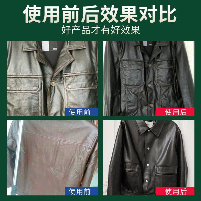 清洁剂奢侈品皮革皮衣真皮护理液 collonil百翼家私清洁/护理剂