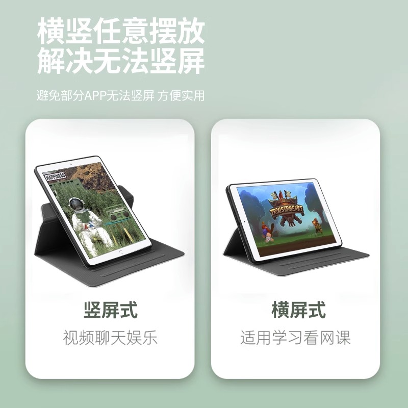 适用苹果iPad10.2九代2018保护壳pro11寸9.7英寸带笔槽平板10.9全包A2228磁吸air4卡通12.9防摔air5旋转A2378 - 图3