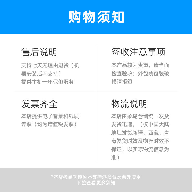 魔点d2智能钉钉智连多功能云门禁机 钉钉智能办公考勤门禁