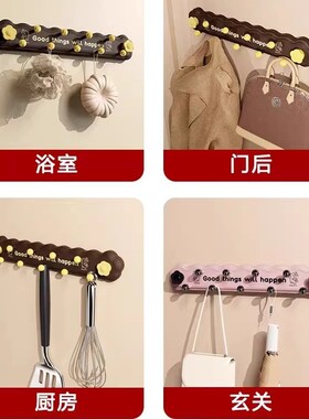 免打孔墙上挂钩粘钩壁挂