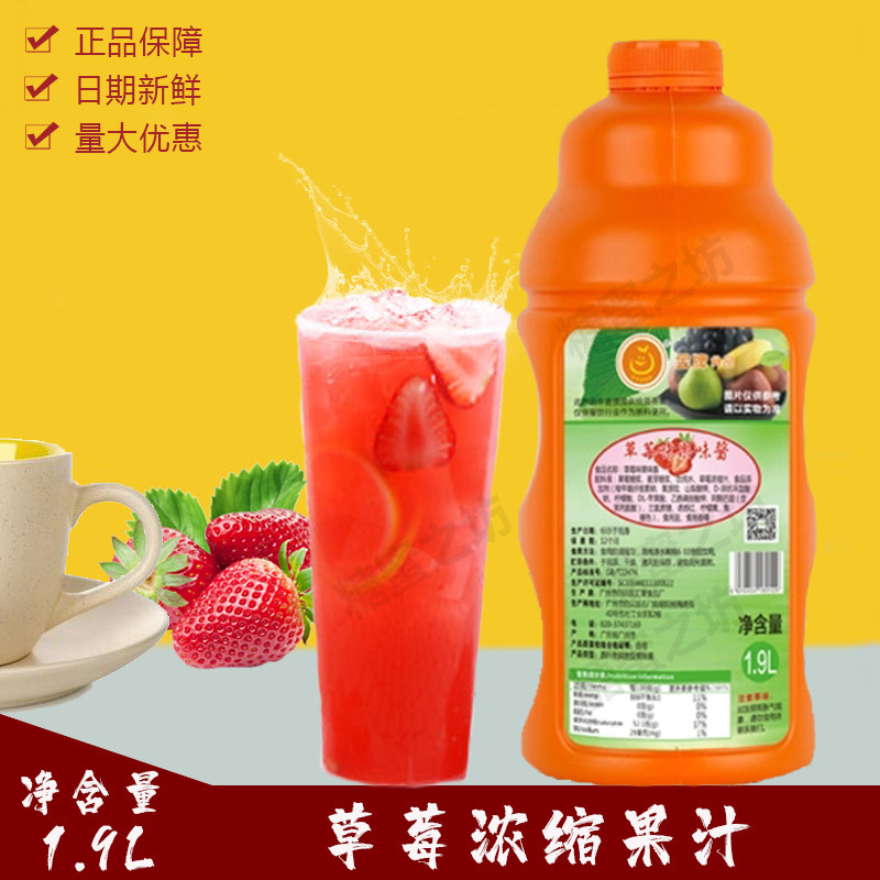 果汁与果味饮料的区别,果汁和果汁饮品,果味饮料是什么意思_大山谷图库