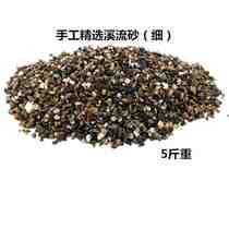 Upscale natural turtle sunbeds large cobble basin cylinders flat build-up backstone view stone stackable