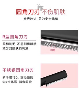 抖音同款婴儿理发器宝宝刮发理头发电动修眉刀剃胎毛不伤肌肤安全