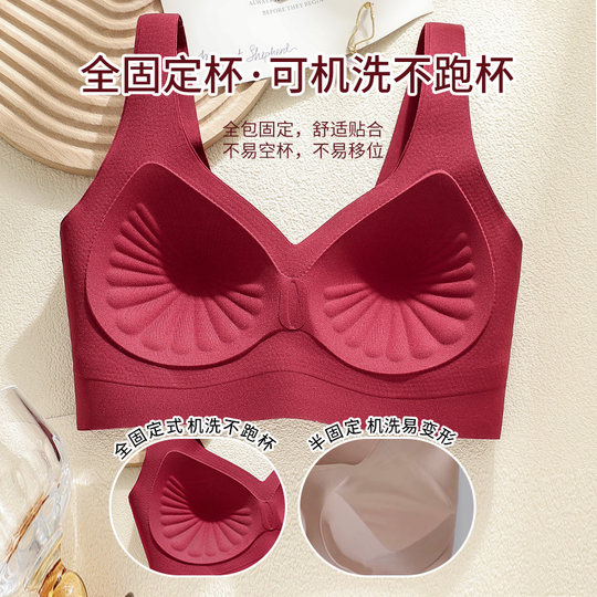 Integrated fixed cup vest-style markless underwear bra