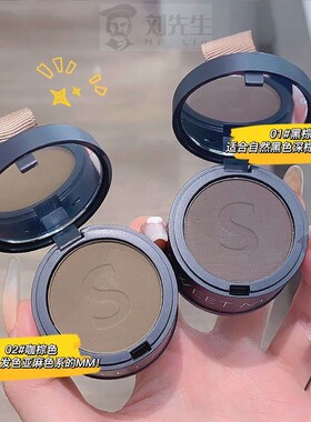 补遮发际线粉防持久汗水填充器女神头发缝填充自然不易脱妆伤头皮