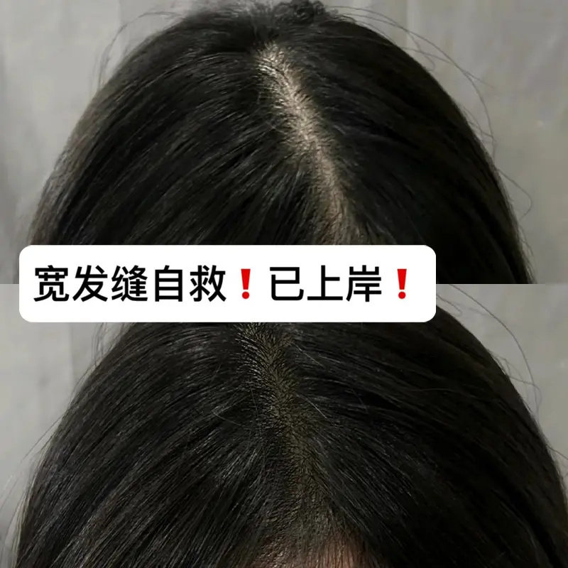 sweet mint发际线粉棒填充自然黑补发缝遮盖头顶稀少增发,淘宝优惠券,粉丝福利购,淘宝优惠卷