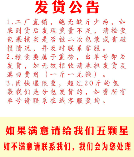 10斤鸽粮玉米无豌豆营养鸽子粮信鸽赛鸽幼鸽观赏鸽鸽子粮鸽料包邮-图0