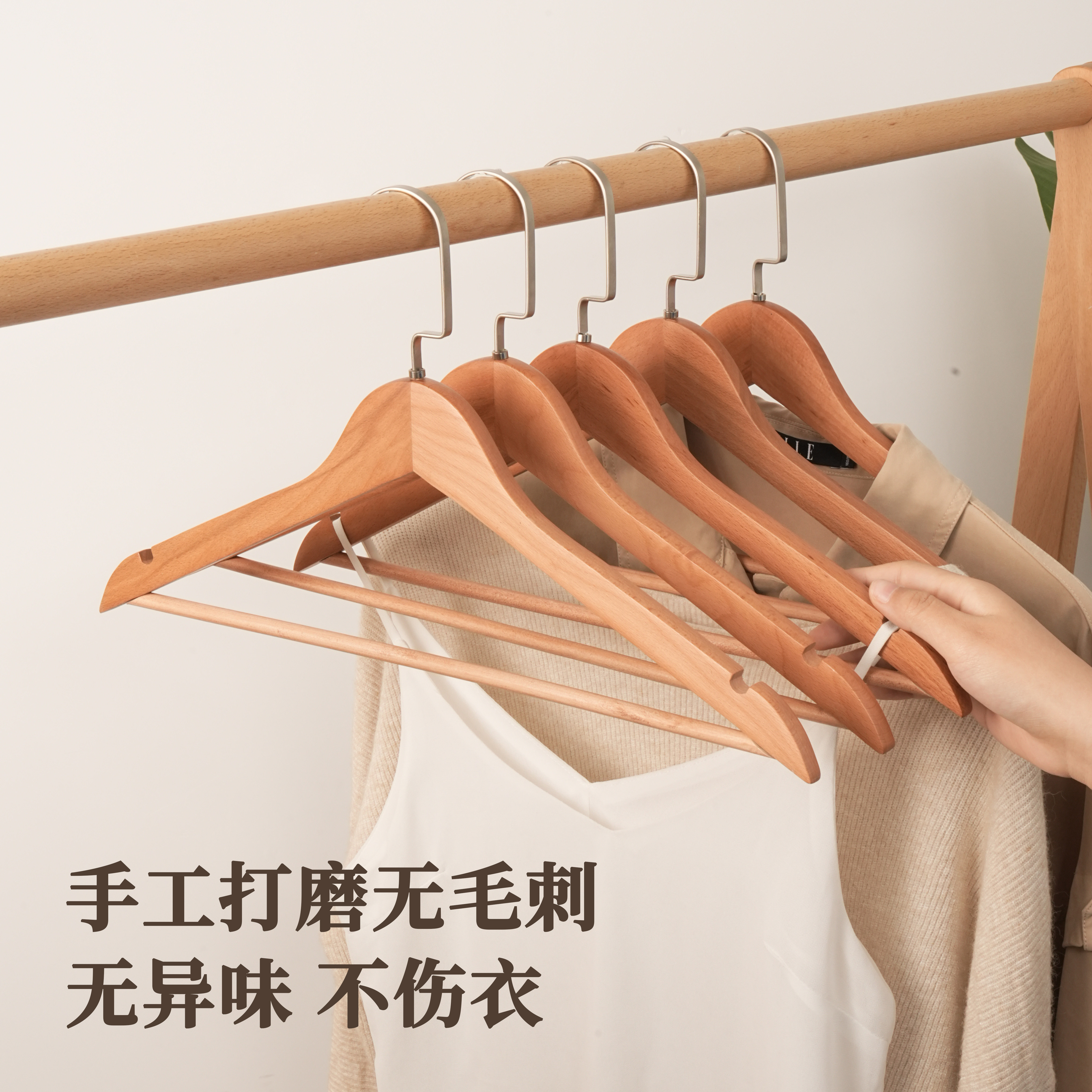 成人实木衣架子服装店木头衣撑裤架木质衣挂衣架酒店衣服撑子家用,淘宝优惠券,粉丝福利购,淘宝优惠卷