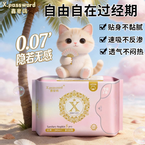 鑫密码空气棉卫生巾日夜用组合装姨妈巾吸收防漏透气超薄经期女性 - 图2