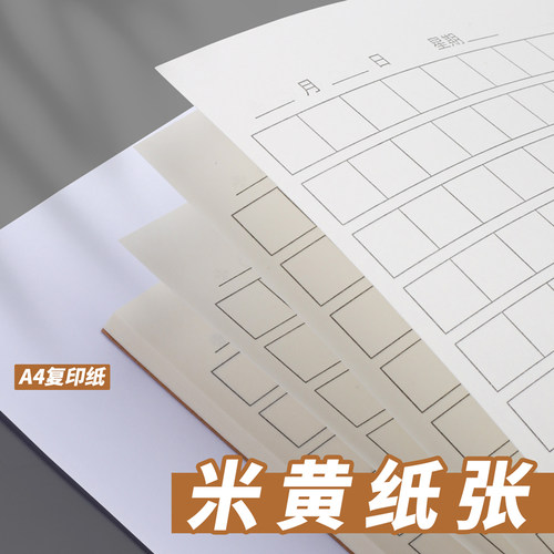 加厚32k复古小学生日记本一年级二年级三年级男孩女孩笔记本子可平摊方格带拼音田字格作文本本子 - 图3