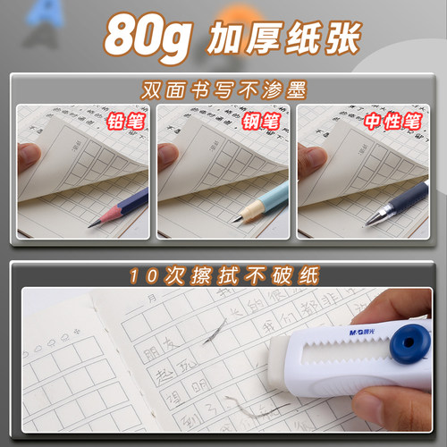 加厚32k复古小学生日记本一年级二年级三年级男孩女孩笔记本子可平摊方格带拼音田字格作文本本子 - 图1