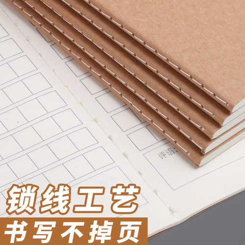 加厚32k复古小学生日记本一年级二年级三年级男孩女孩笔记本子可平摊方格带拼音田字格作文本本子 - 图2