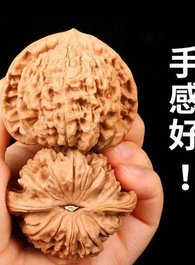 文玩核桃官帽四座楼狮子头虎头手把件机刷包浆男士古玩核桃把玩