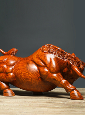 刺史花梨木雕牛摆件办公室风水牛实木质家居十二生肖华尔街牛摆件
