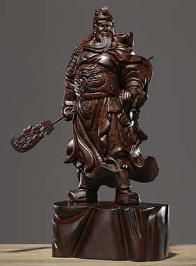 刺史黑檀木雕关公摆件实木关公像佛像关羽武财神关二爷财神爷供奉