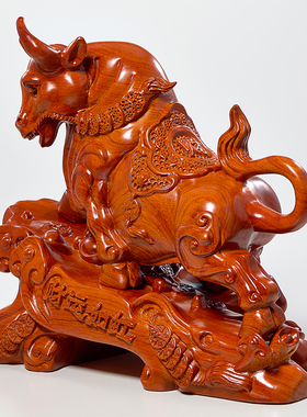 实木牛摆件办公室装饰品商务工艺品公司饭店送礼乔迁礼物开业礼品