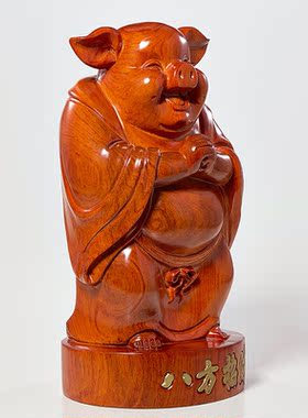 花梨木雕刻猪摆件实木生肖猪动物家居客厅桌面装饰开业红木工艺品