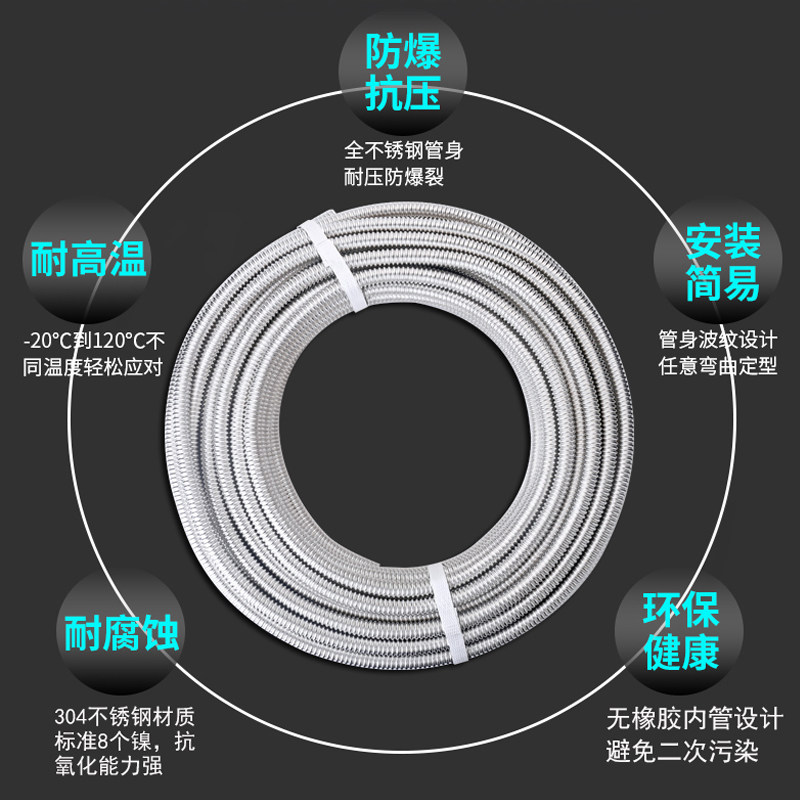 304不锈钢波纹管4分6分进水软管加厚高压耐温防爆金属螺纹管硬波,淘宝优惠券,粉丝福利购,淘宝优惠卷