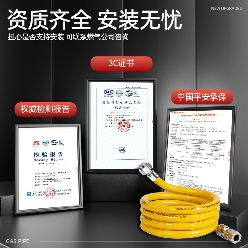 304不锈钢3C认证新国标燃气管天然气管家用液化煤气管高压防爆管,淘宝优惠券,粉丝福利购,淘宝优惠卷
