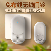 SenChi radio doorbell One drag two drag one home doorbell long-distance electronic intelligent remote control doorbell calling device