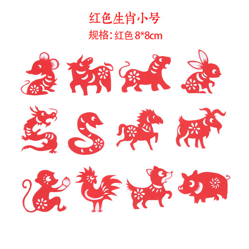中国风特色十二生肖剪纸纯手工剪纸画幼儿园学校装饰窗花贴纸礼品 - 图2