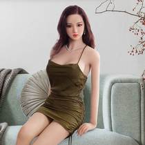 Full Entity Silicone Doll Genuine version Beauty jelly breasts Non-adult use Spice Supplies Self Comforter Secondary Meta