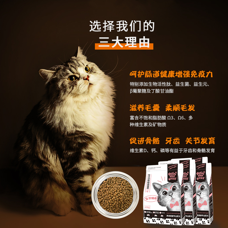 宠仔宝贝天然猫粮英短幼猫成年猫增肥发腮怀孕猫咪主粮通用型2kg优惠券