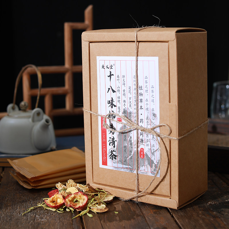 柿易清茶胖大海金银吸烟者菊花茶 曲颜养生茶
