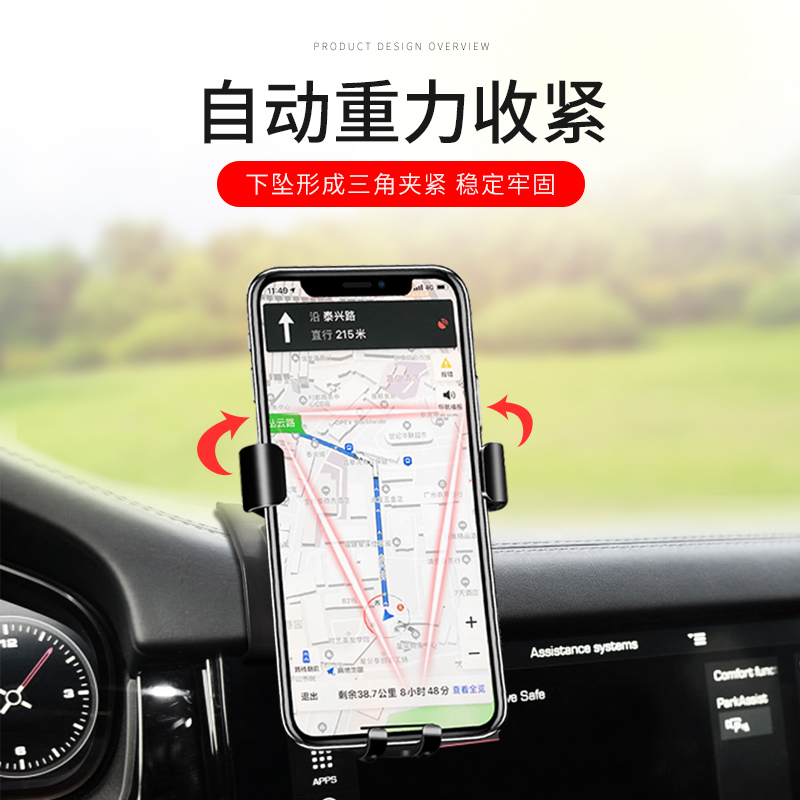 保时捷卡宴macan 718载手机支架 快行车品车载手机支架/手机座