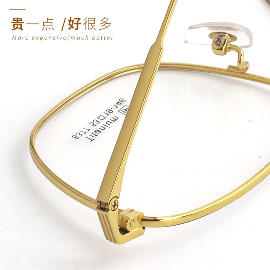 Modisches und ultraleichtes Unisex-Vollformat aus reinem Titan