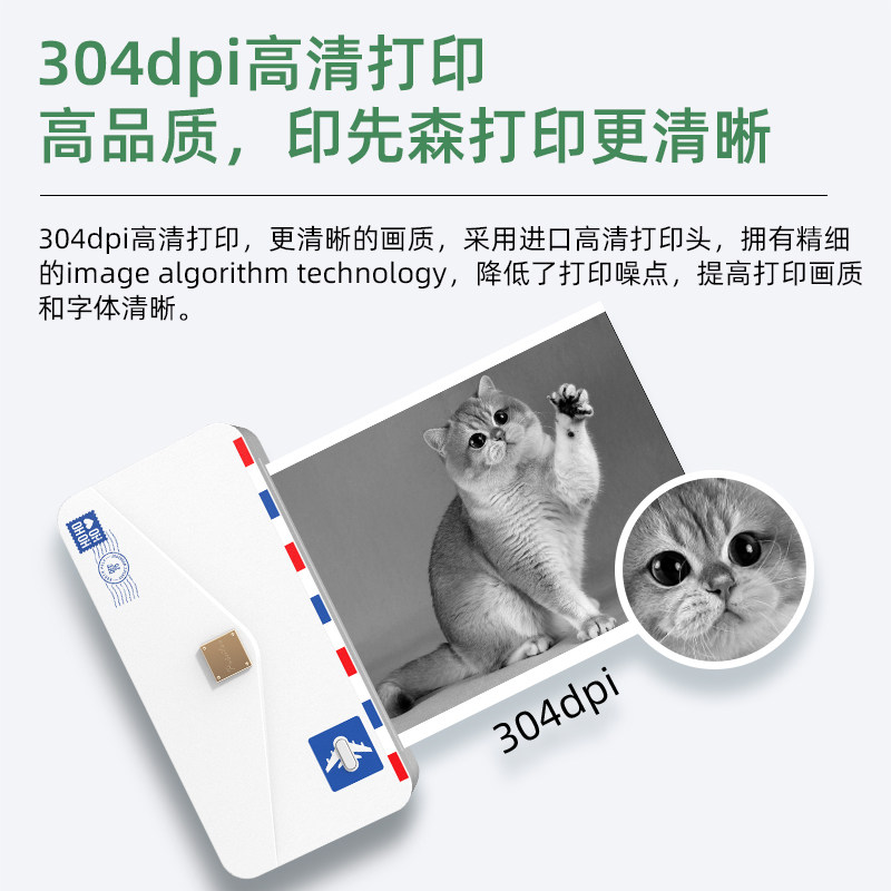 【一台顶四台】印先森m04s宽幅打印机 印先森行盛热敏/热转印打印机