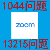 zoom cloud conference global high definition 1044 or 13215 parties with simultaneous interpretation webinar seminar