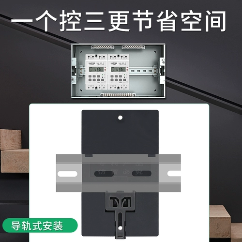 Трехэтажный переключатель управления 220V Два уличных рекламных щитах с фиксированным переключателем KG316T Пейер управления временем питания