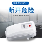 Домохозяйственное водонагреватель Защита от загрязнения воздушной кондиционирования противодействия защитной защите с утечками.