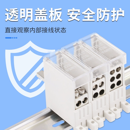 Расчетная коробка пластиковая оболочка выключателя