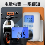 Электрический электрический счетчик кондиционера Электроэнергии Метр Скеп монитор энергопотребления Дисплян Электроэнергию Тестер Электроэнергетический заряд измерения заряда