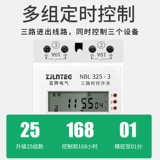 Трехэтажный переключатель управления 220V Два уличных рекламных щитах с фиксированным переключателем KG316T Пейер управления временем питания