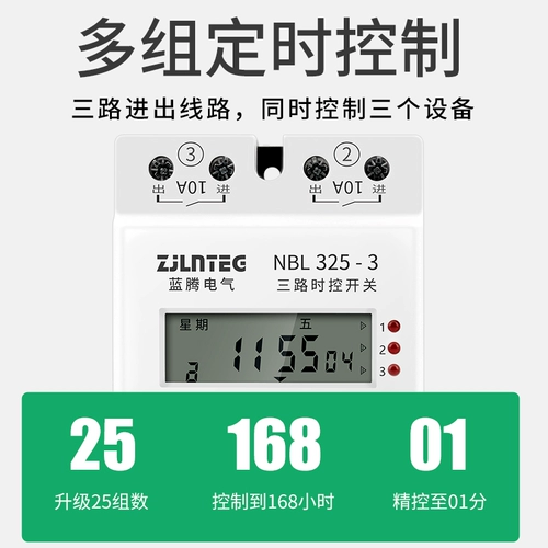 Трехэтажный переключатель управления 220V Два уличных рекламных щитах с фиксированным переключателем KG316T Пейер управления временем питания