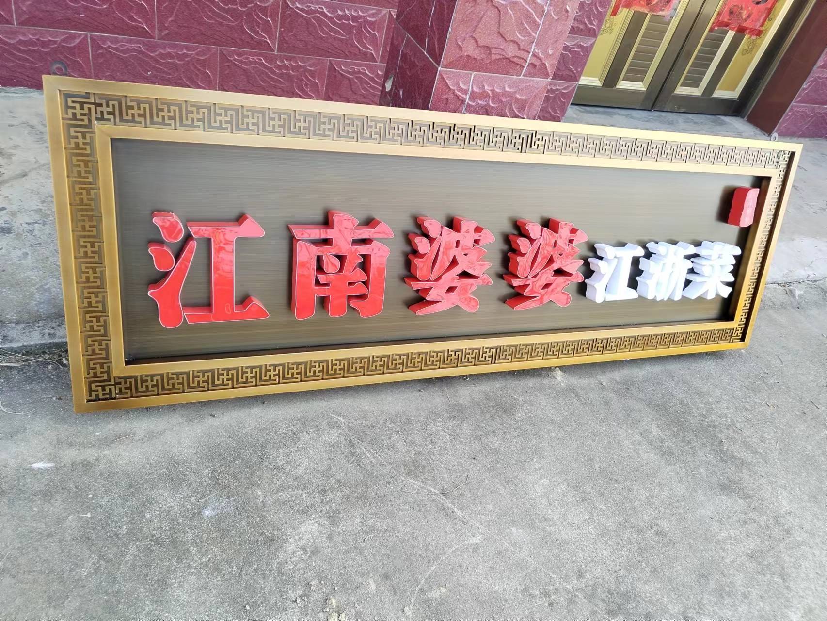 天津广告公司怎么选？河北区广告制作与门头招牌制作全流程指南