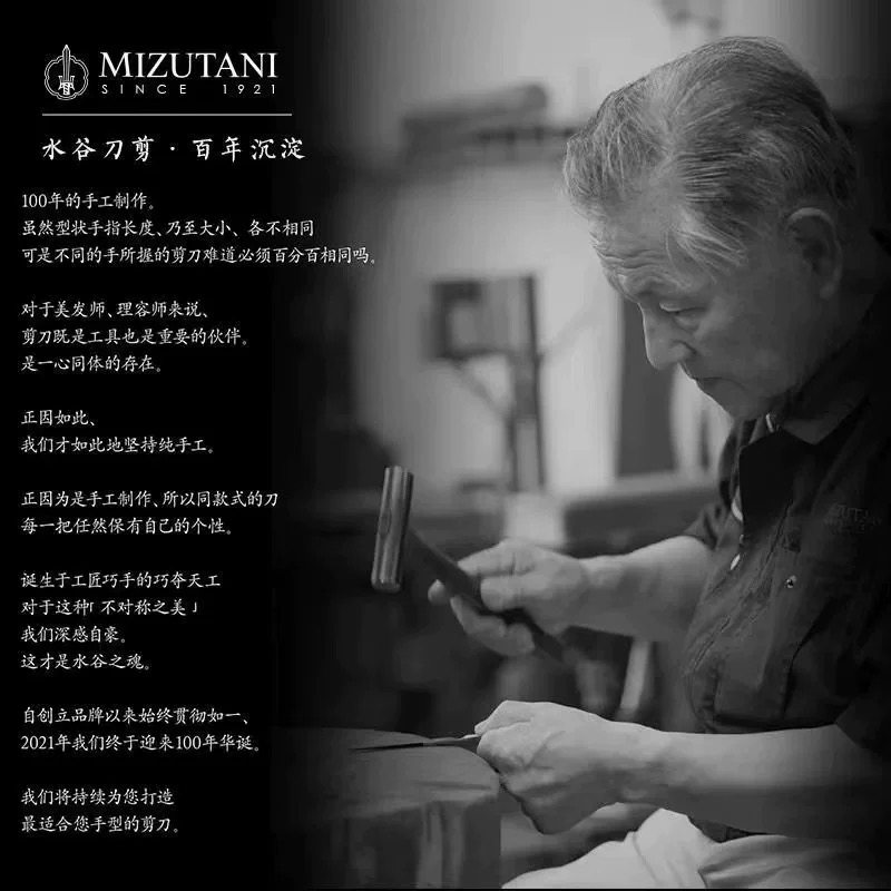 日本水谷美发剪刀专业套装剪刀发型师平剪无痕牙剪理发剪刀,淘宝优惠券,粉丝福利购,淘宝优惠卷