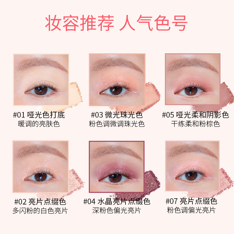 珂莱欧韩国星沙十色眼影盘润唇膏 oliveyoung欧利芙洋眼影