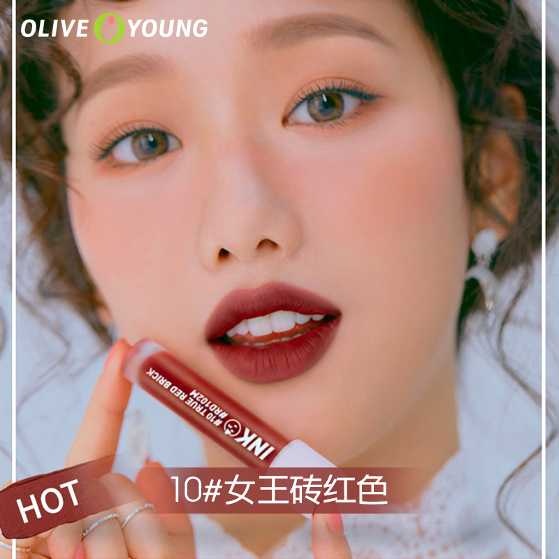 oliveyoung欧利芙洋旗舰店菲丽菲拉墨彩唇釉小血管丝绒雾面哑光口红小奶瓶女1
