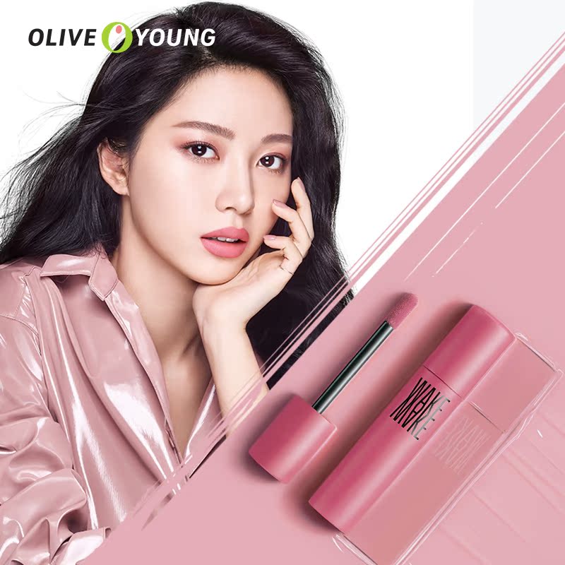 oliveyoung欧利芙洋旗舰店WAKE MAKE/唯可魅恒彩哑光唇釉丝绒轻薄雾面持久显色保湿唇蜜唇彩2