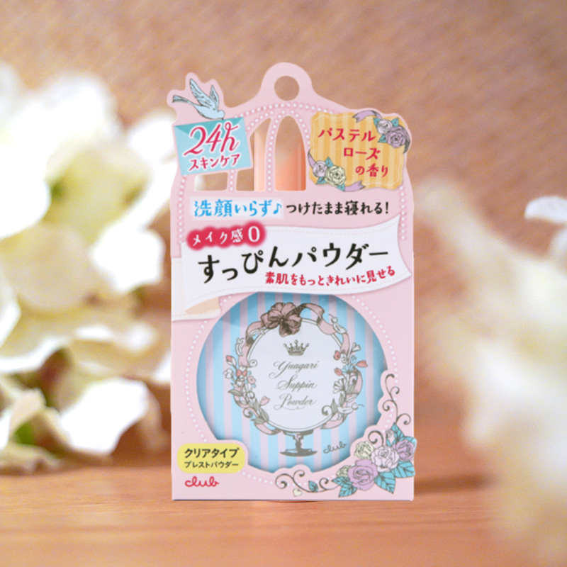 oliveyoung欧利芙洋旗舰店可乐美Club素颜保湿蜜粉饼晚安粉彩色玫瑰香/白色花香可选进口26g1