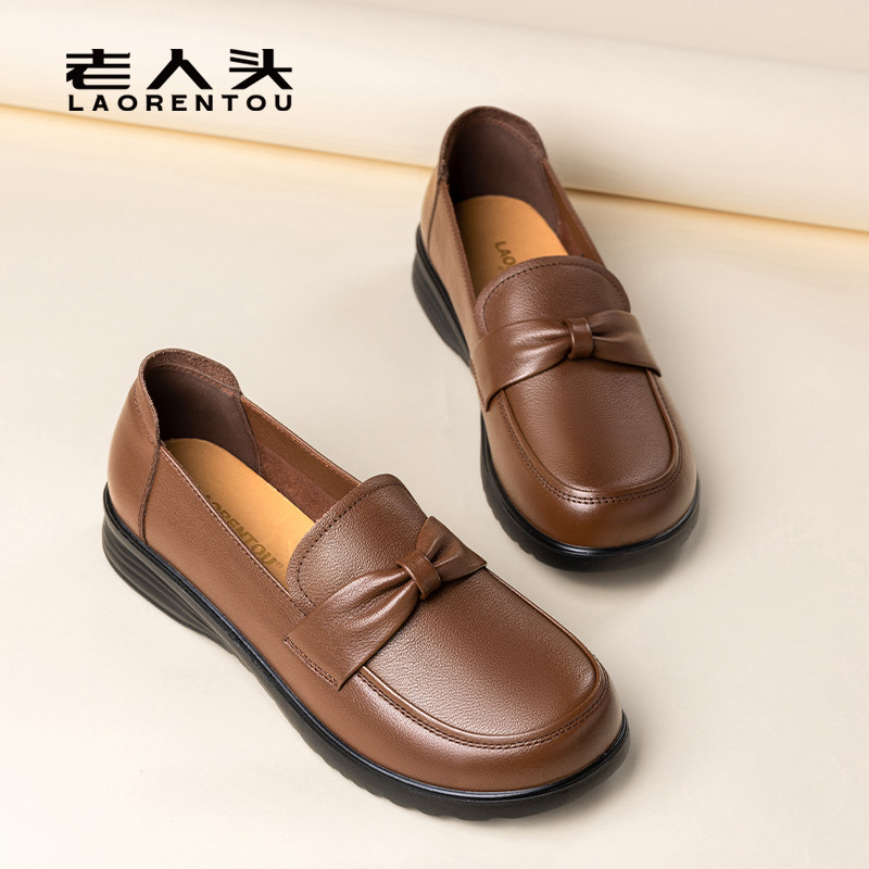 老人头女鞋2025新款真皮软底轻质休闲单鞋女士一脚蹬软底妈妈鞋,淘宝优惠券,粉丝福利购,淘宝优惠卷