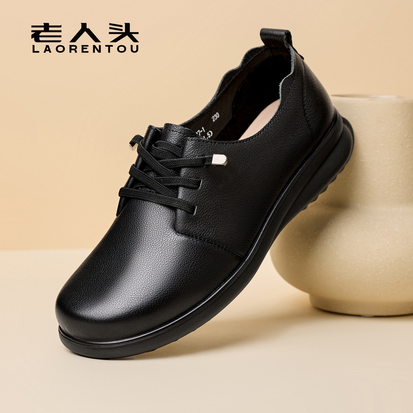 【柔韧牛皮】老人头2026新款女鞋软底休闲皮鞋女士单鞋真皮妈妈鞋,淘宝优惠券,粉丝福利购,淘宝优惠卷