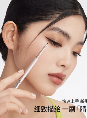 万人好评秒发货五月季眼线胶笔