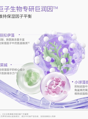 程十安的店 可复美吨吨水乳套装保湿补水爽肤精华水乳液官方正品